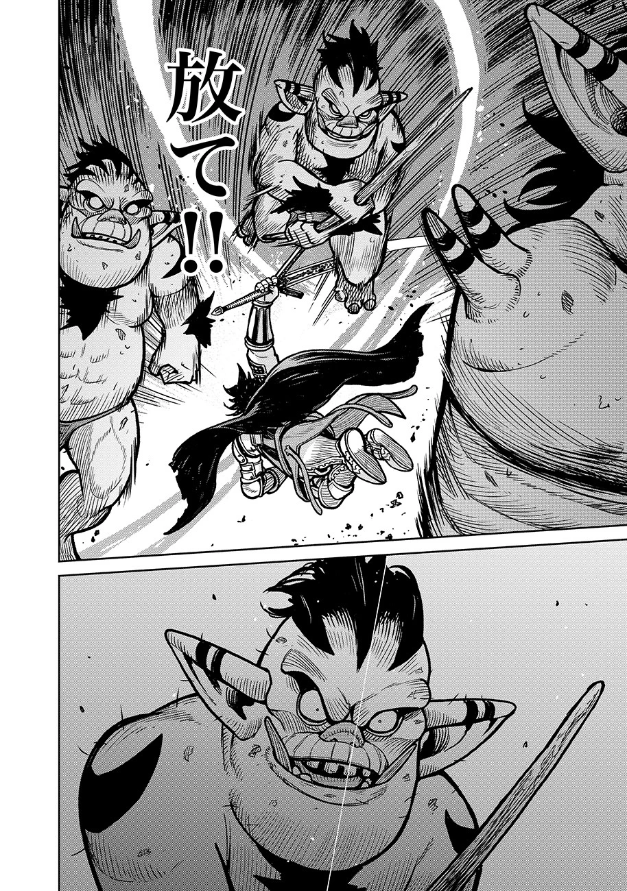 魔境斬刻録　隣り合わせの灰と青春 第7話 - 4