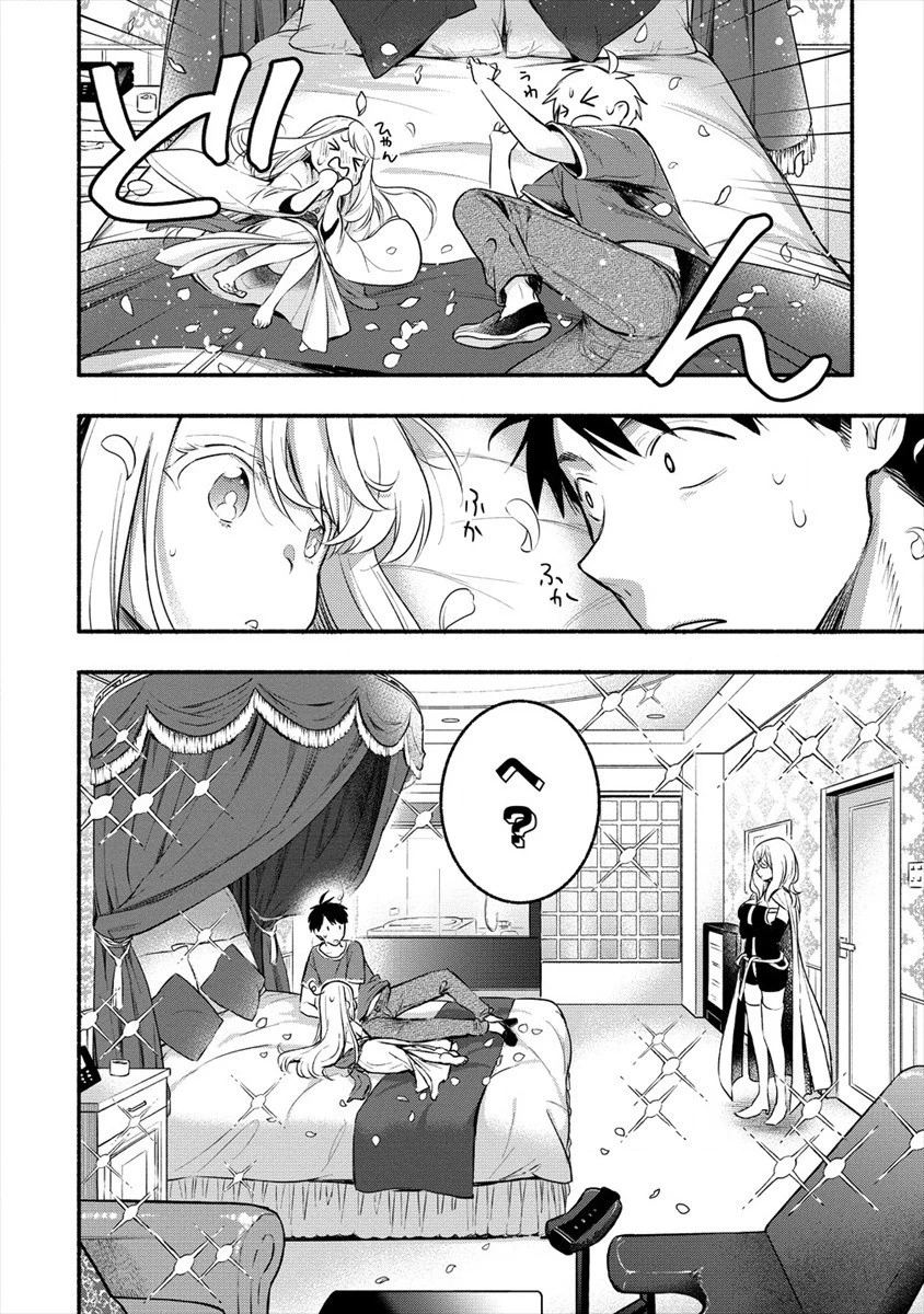 Yuki No Niiduma Wa Boku To Tokeaitai (manga) 第10話 - 4