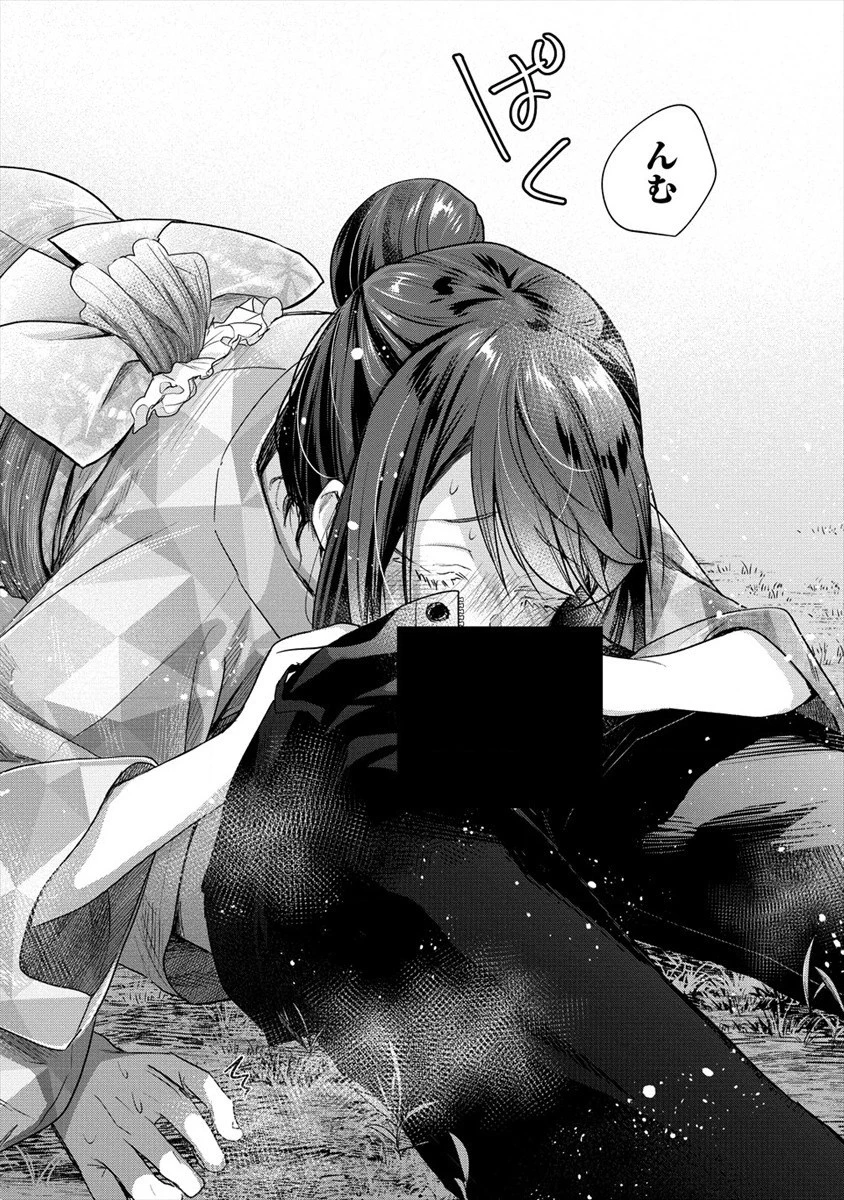 Yuki No Niiduma Wa Boku To Tokeaitai (manga) 第13話 - 20