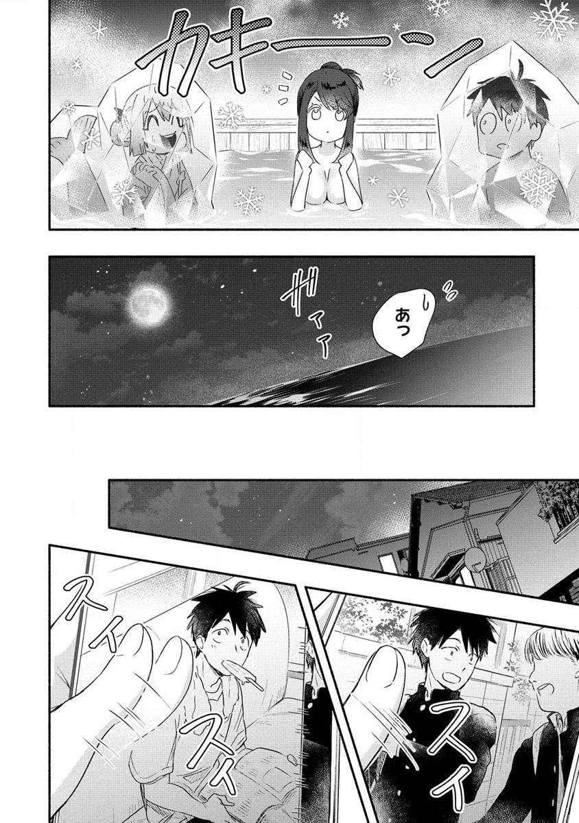 Yuki No Niiduma Wa Boku To Tokeaitai (manga) 第17話 - 24