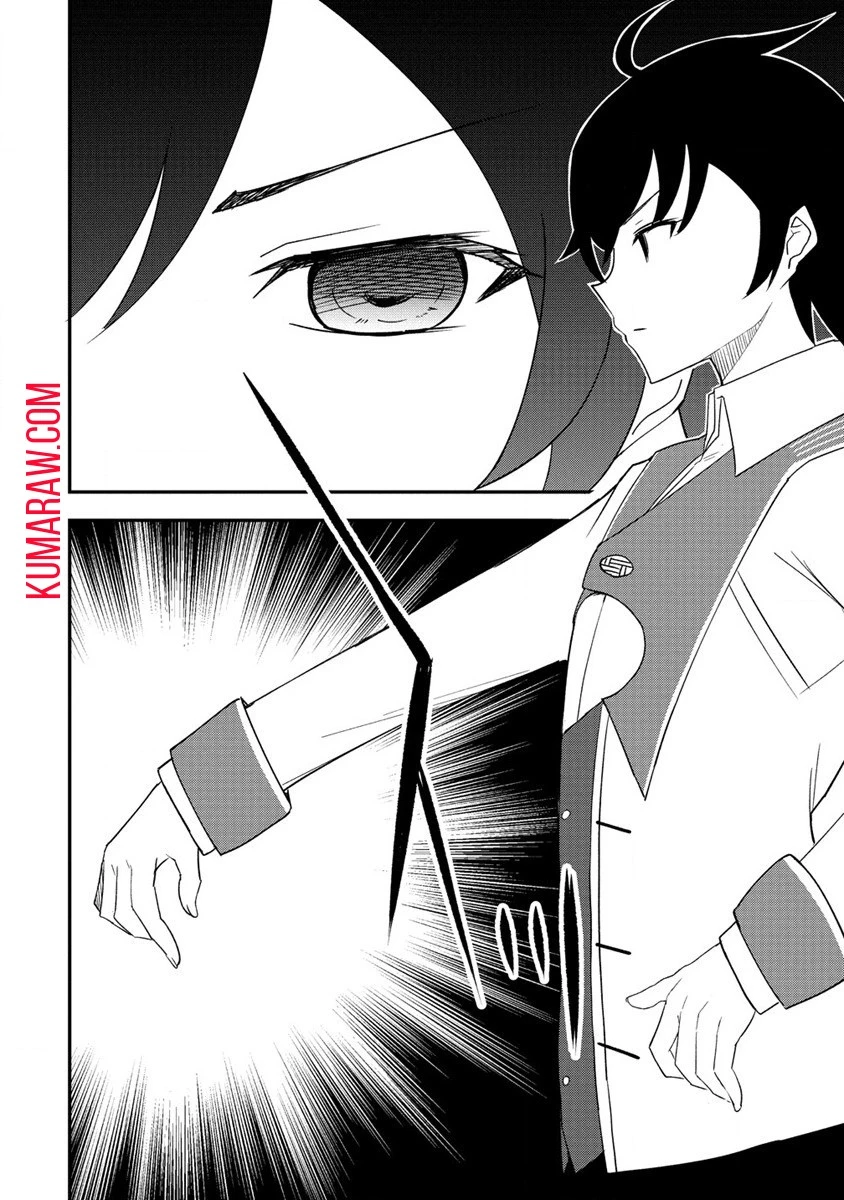 辺境に追放された第5王子は【幸運】スキルでさくさく生き延びます 第1話 - 30