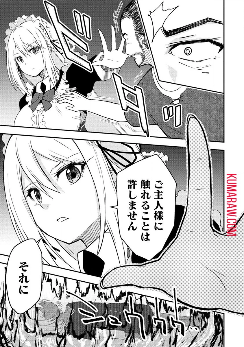 辺境に追放された第5王子は【幸運】スキルでさくさく生き延びます 第1話 - 33