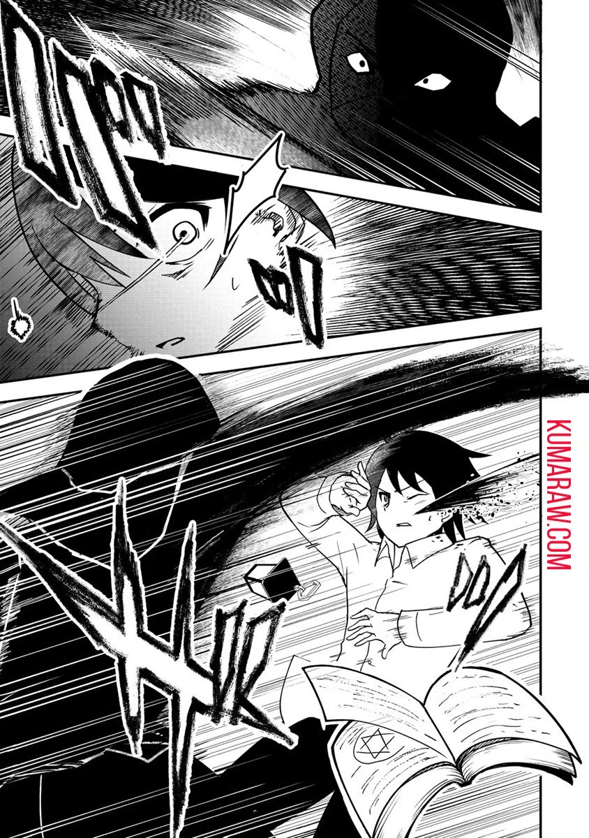 辺境に追放された第5王子は【幸運】スキルでさくさく生き延びます 第2話 - 5