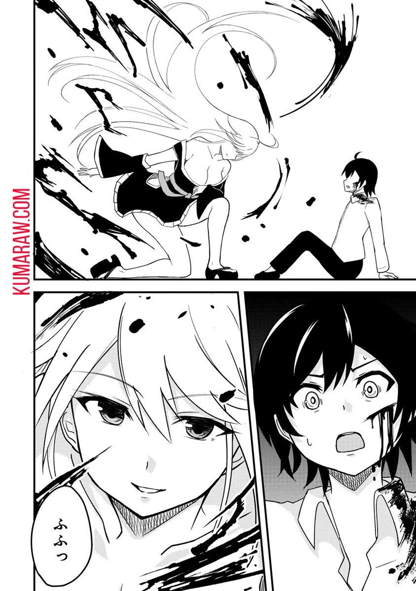 辺境に追放された第5王子は【幸運】スキルでさくさく生き延びます 第2話 - 10