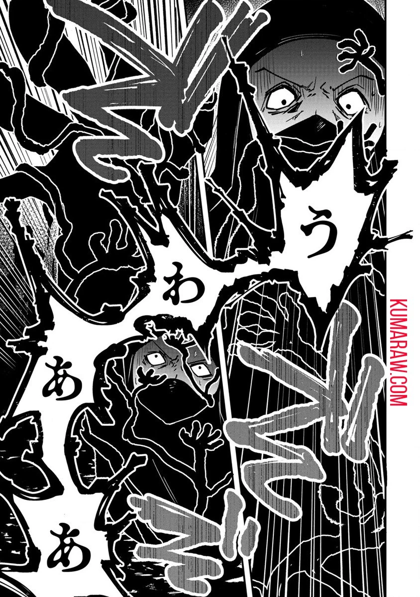 辺境に追放された第5王子は【幸運】スキルでさくさく生き延びます 第2話 - 13