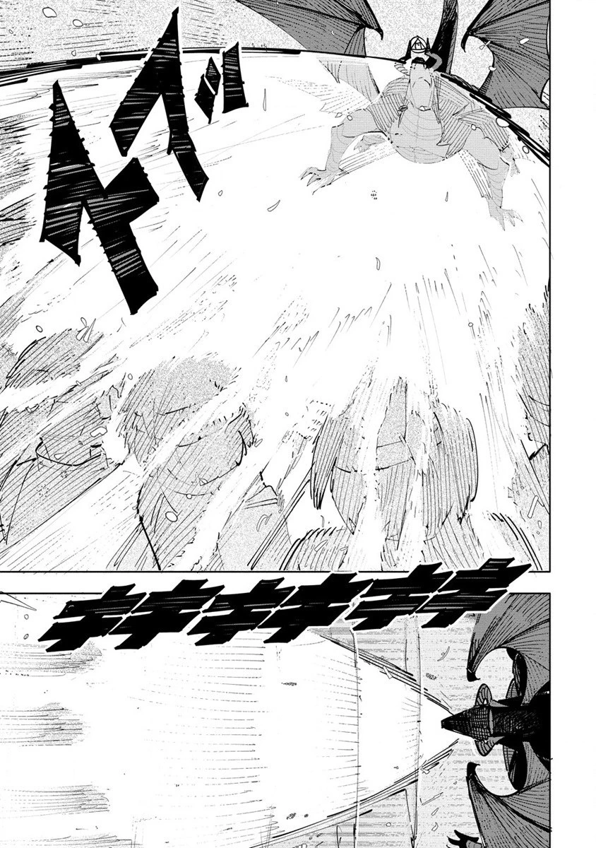 追放された錬金術師は無自覚に伝説となる ヤンデレ妹（王国の守護竜）と一緒に辺境で幸せに暮らします！ 第1話 - 25