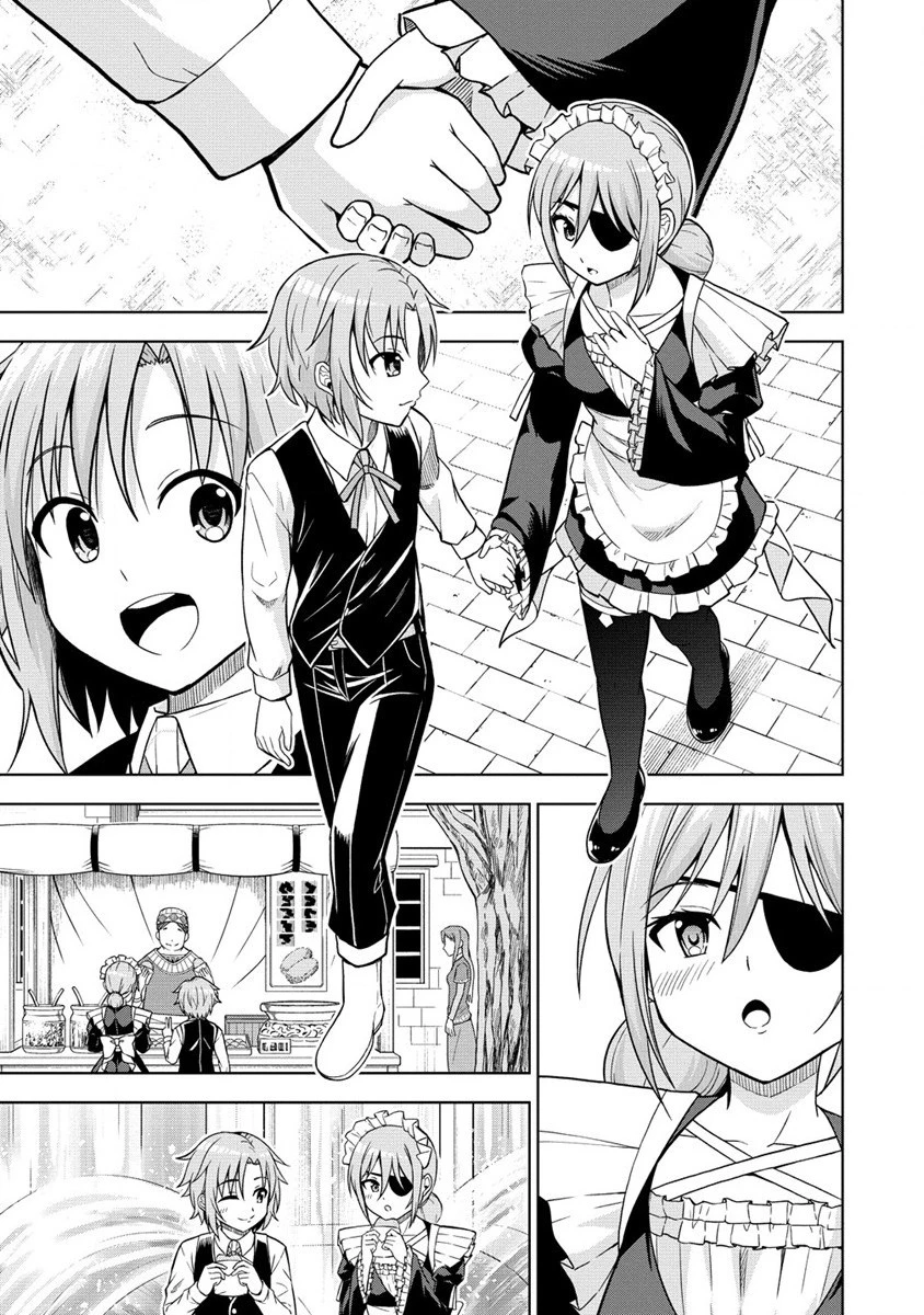 第3王子はスローライフをご所望 第15話 - 11