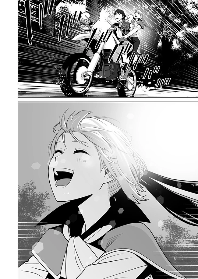 千のスキルを持つ男　異世界で召喚獣はじめました！ 第11話 - 12