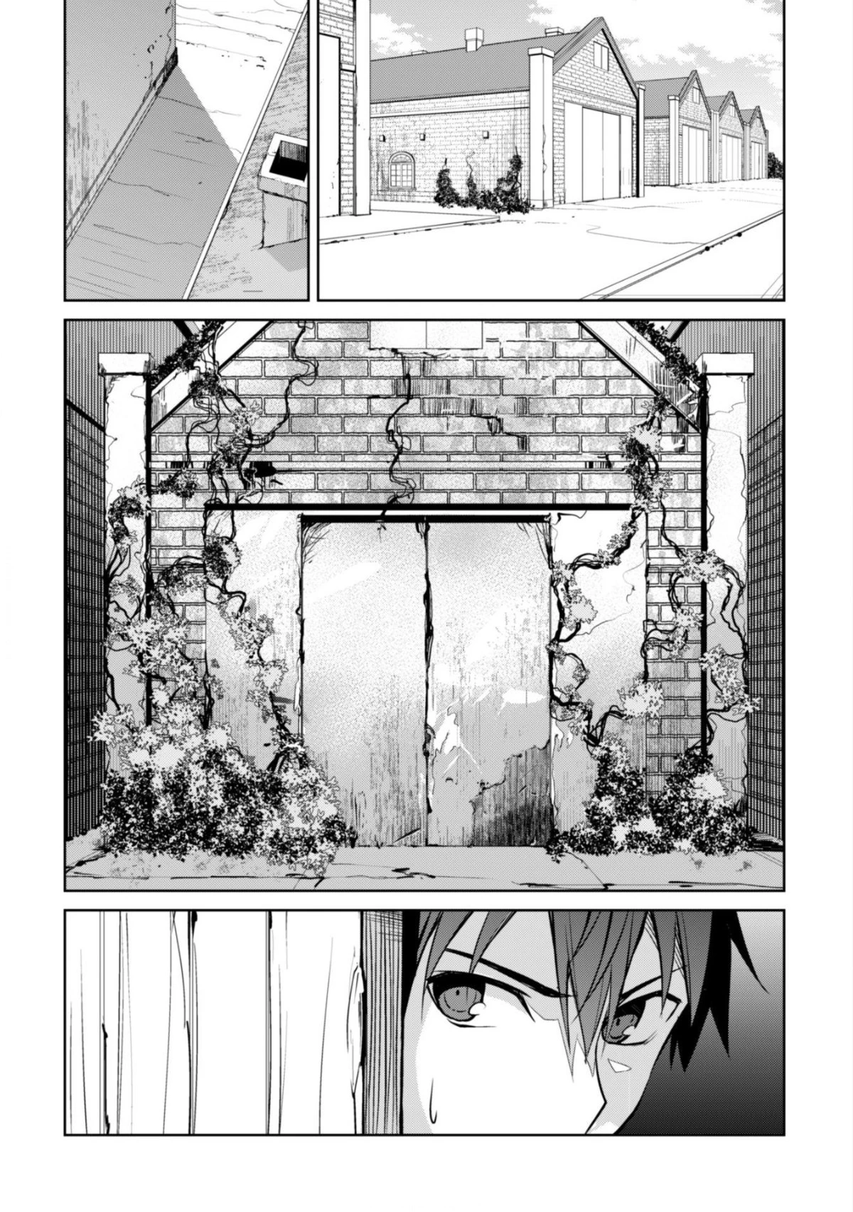 暴食のベルセルク~俺だけレベルという概念を突破する~THECOMIC 第3話 - 16