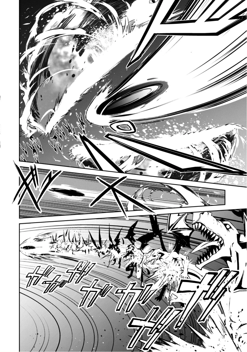 暴食のベルセルク~俺だけレベルという概念を突破する~THECOMIC 第12話 - 24