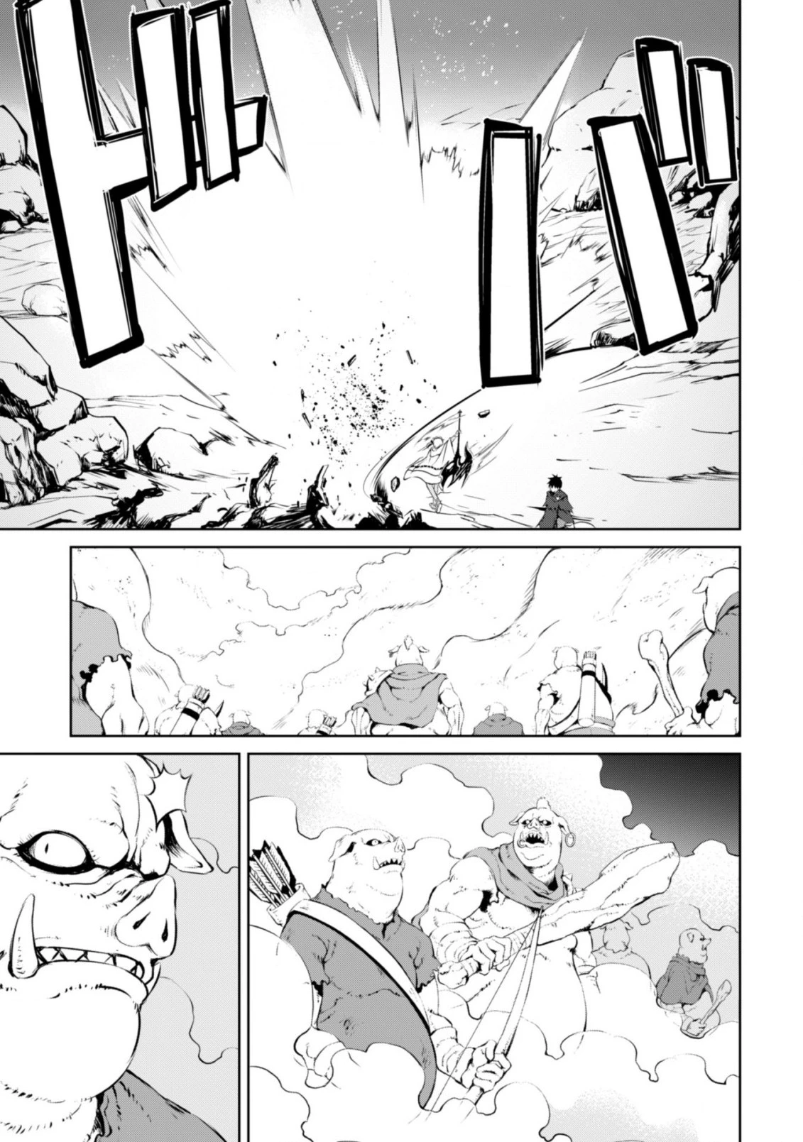 暴食のベルセルク~俺だけレベルという概念を突破する~THECOMIC 第19話 - 12