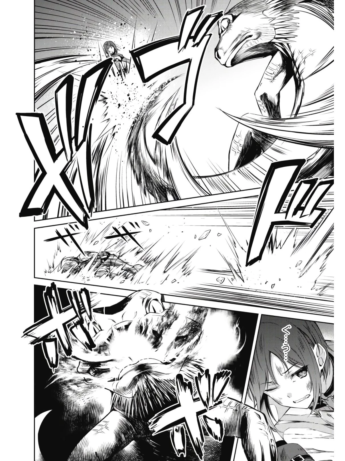 暴食のベルセルク~俺だけレベルという概念を突破する~THECOMIC 第23話 - 29