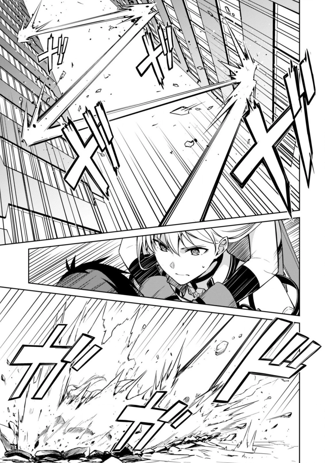 暴食のベルセルク~俺だけレベルという概念を突破する~THECOMIC 第44話 - 10