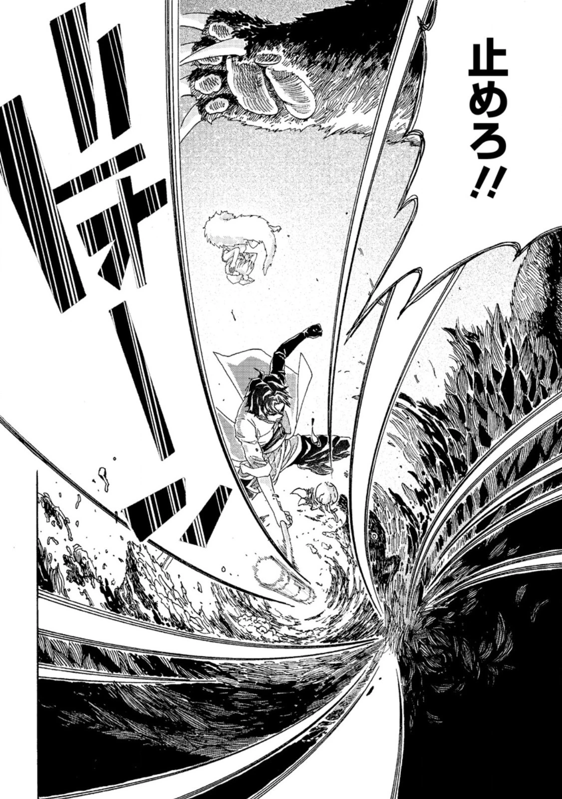 追放された鍛冶師はチートスキルで伝説を作りまくる ～婚約者に店を追い出されたけど、気ままにモノ作っていられる今の方が幸せです～ 第1話 - 30