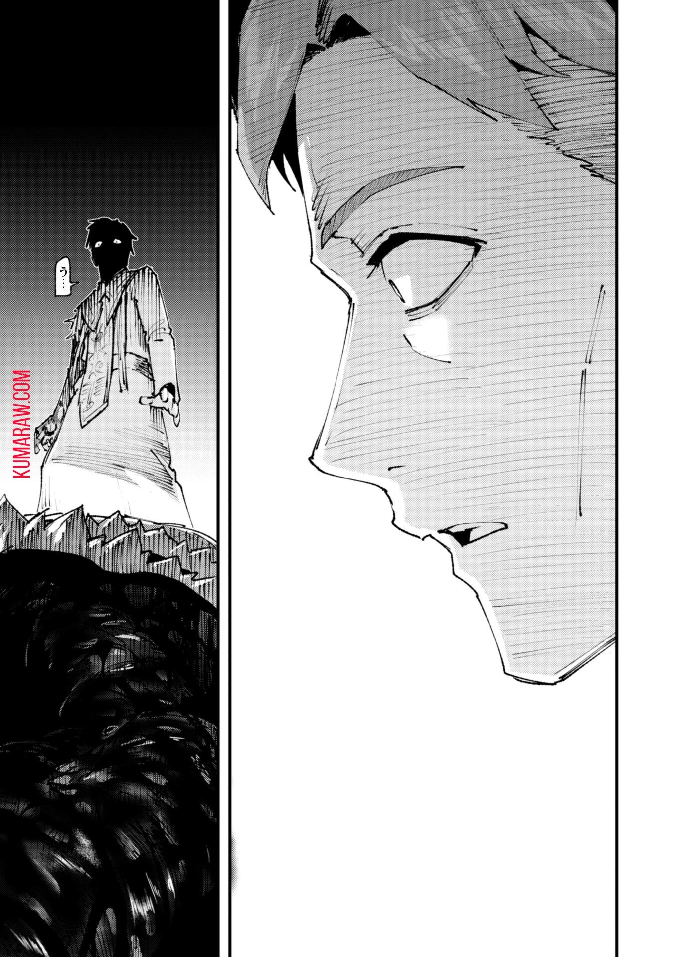 「お前ごときが魔王に勝てると思うな」と勇者パーティを追放されたので、王都で気ままに暮らしたい 第25話 - 8