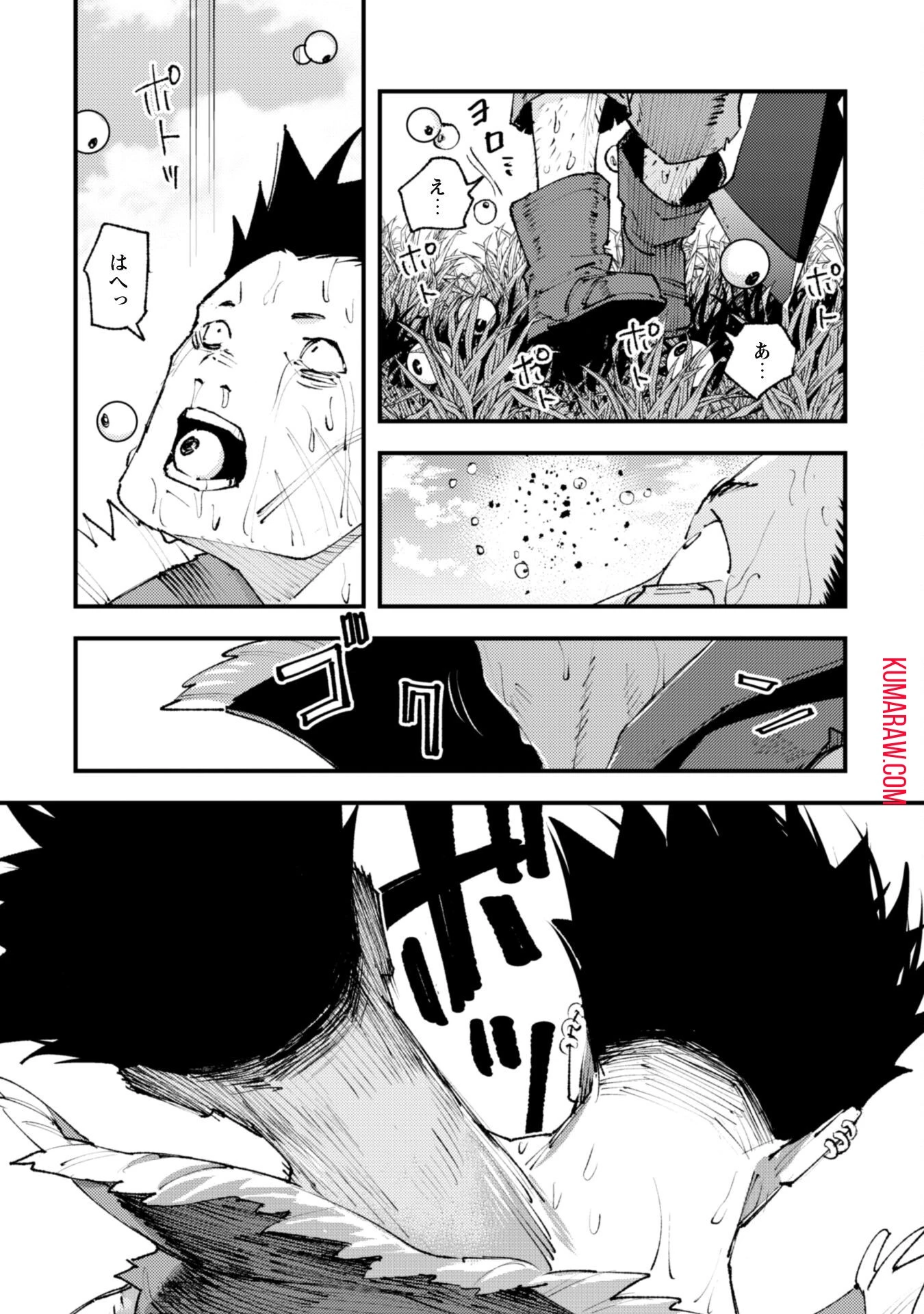 「お前ごときが魔王に勝てると思うな」と勇者パーティを追放されたので、王都で気ままに暮らしたい 第25話 - 13