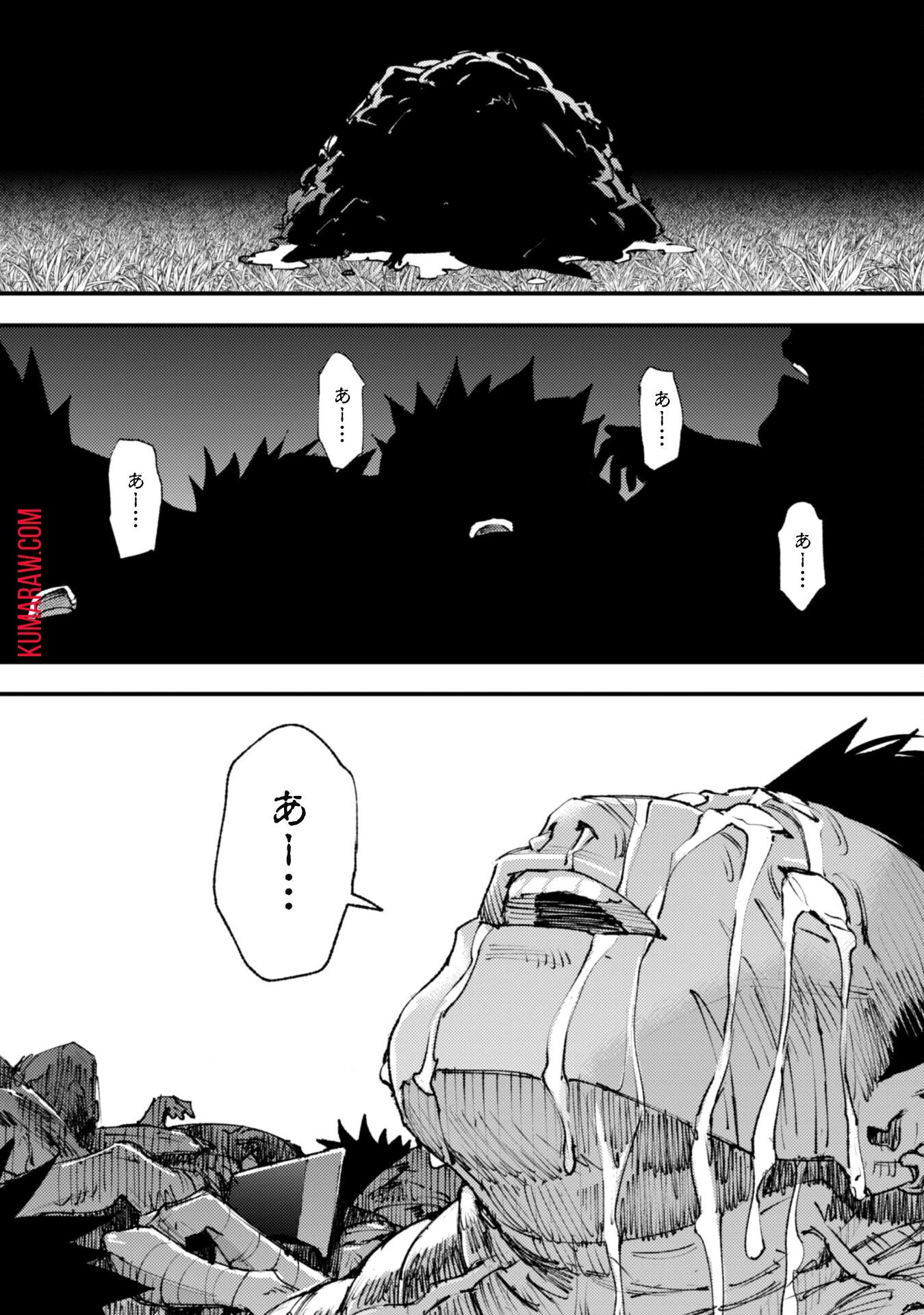 「お前ごときが魔王に勝てると思うな」と勇者パーティを追放されたので、王都で気ままに暮らしたい 第25話 - 16