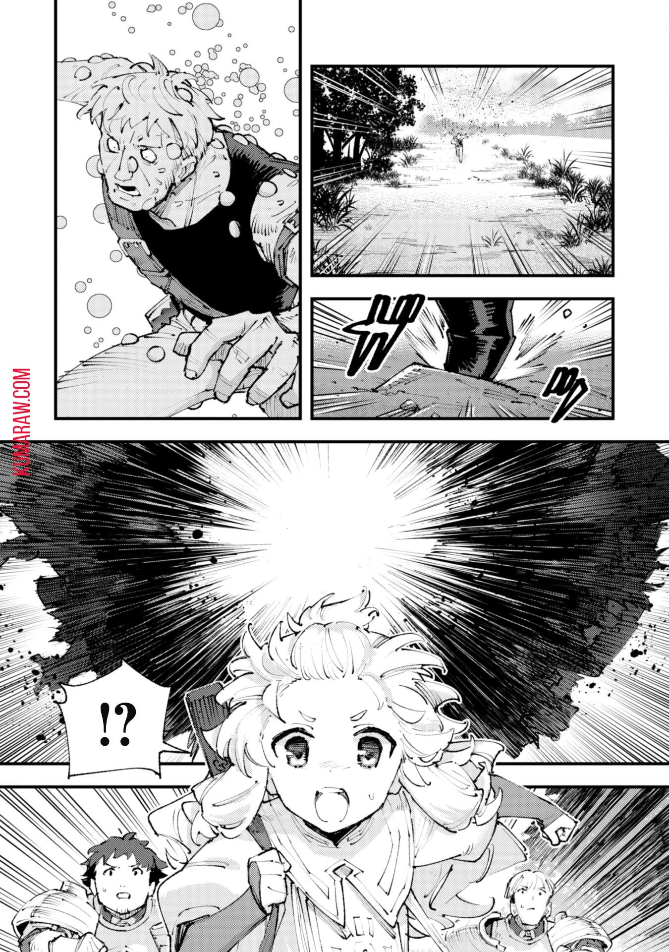 「お前ごときが魔王に勝てると思うな」と勇者パーティを追放されたので、王都で気ままに暮らしたい 第25話 - 20