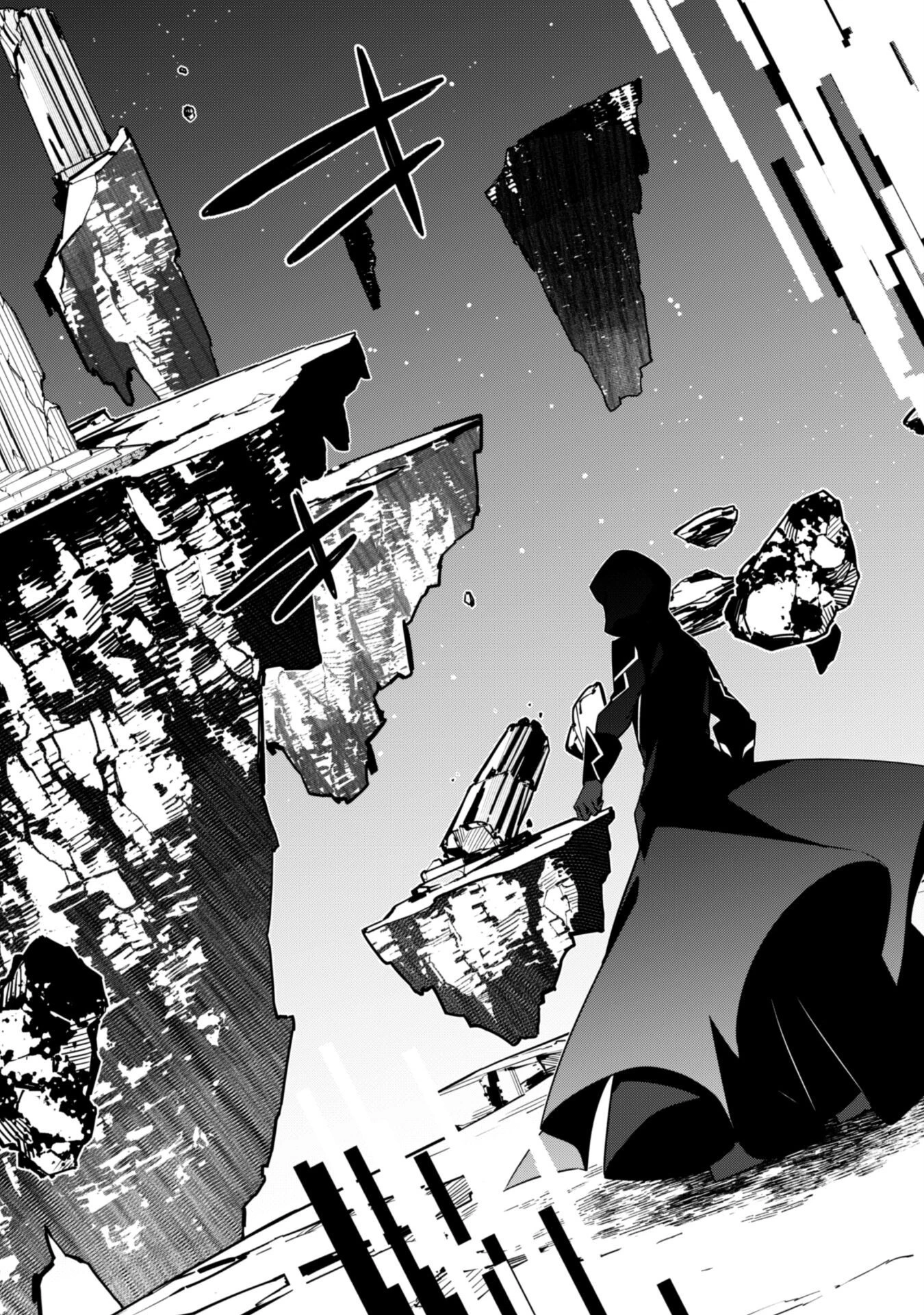 レベル１から始まる召喚無双 第6話 - 27