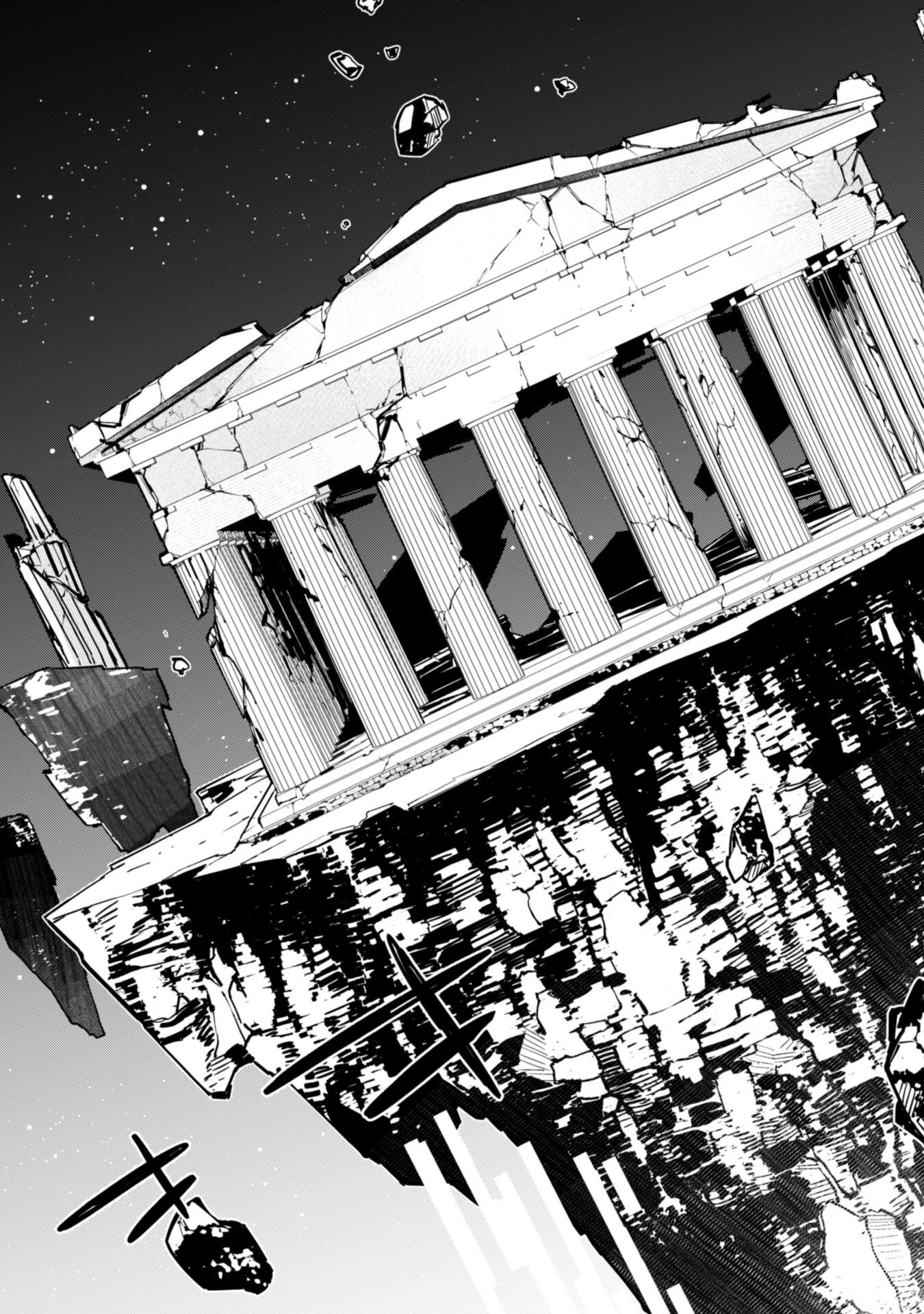 レベル１から始まる召喚無双 第6話 - 28