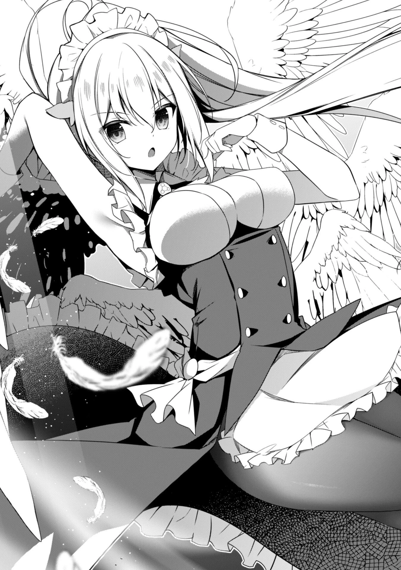 レベル１から始まる召喚無双 第6話 - 44