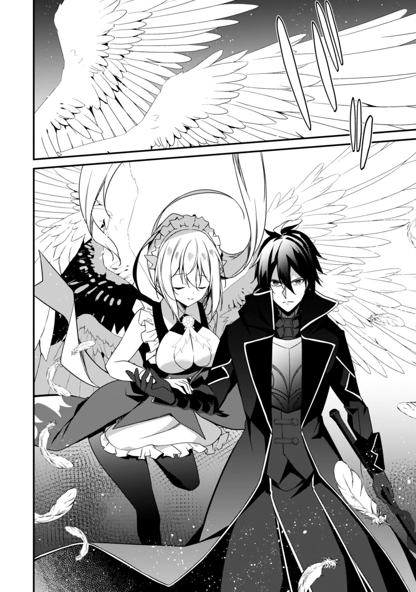 レベル１から始まる召喚無双 第6話 - 45