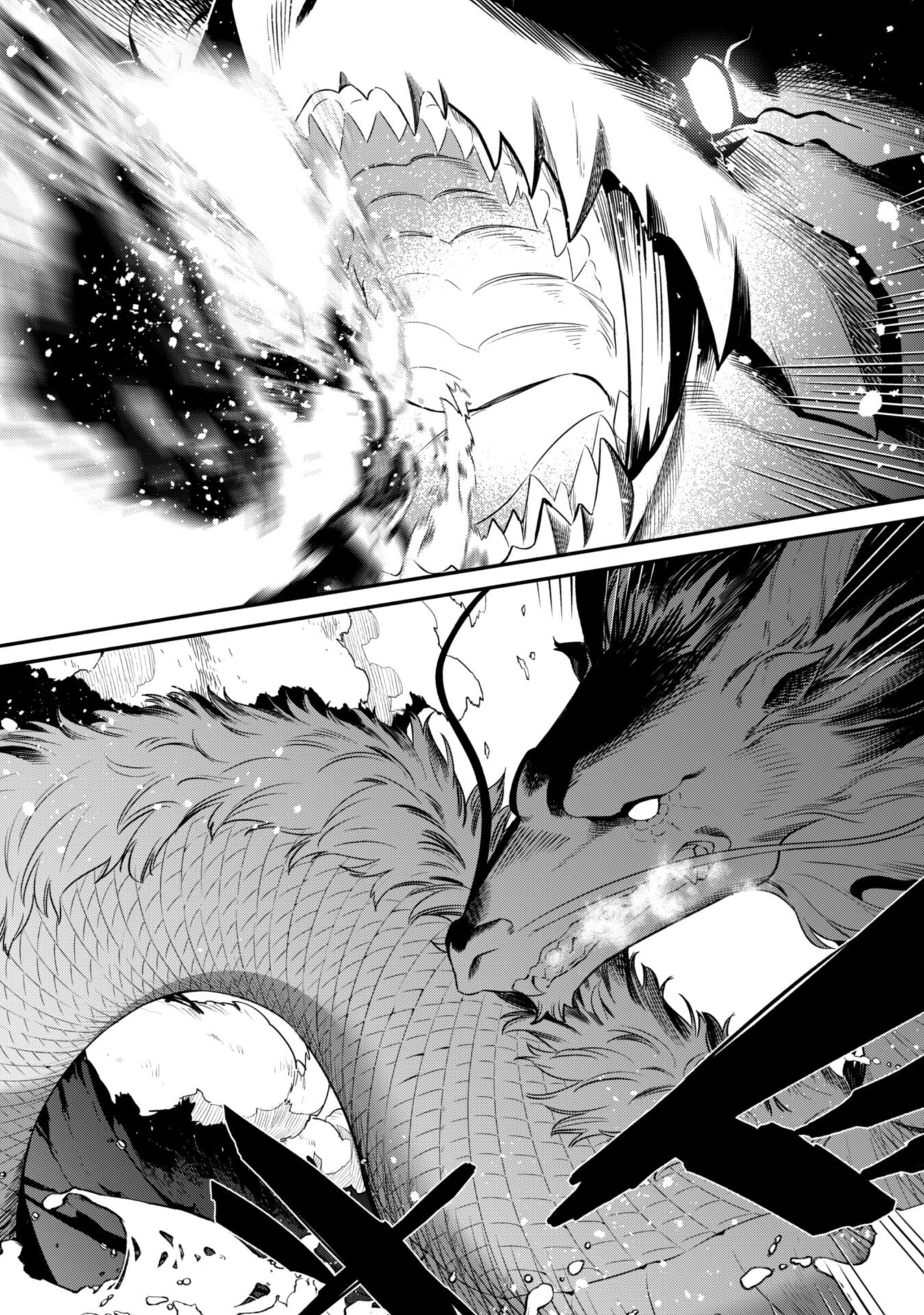 レベル１から始まる召喚無双 第7話 - 9