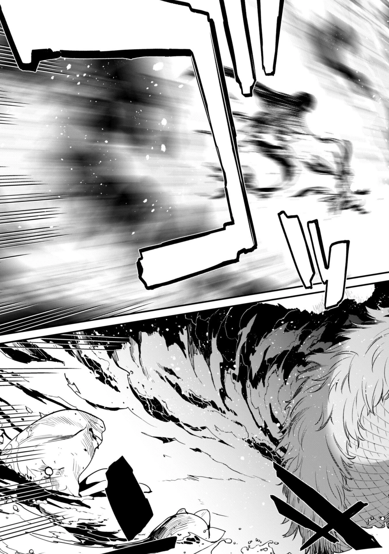 レベル１から始まる召喚無双 第7話 - 10