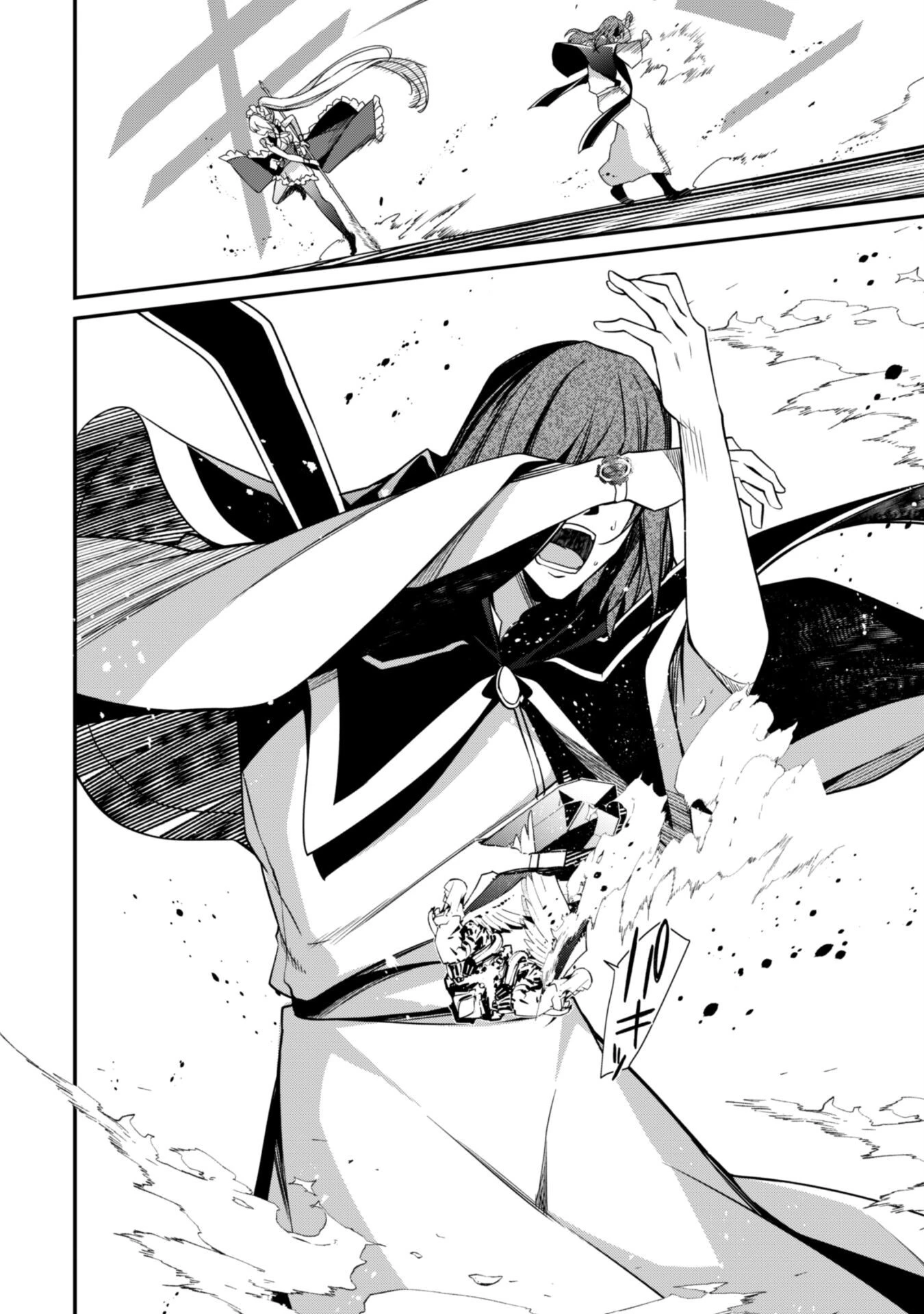 レベル１から始まる召喚無双 第7話 - 13