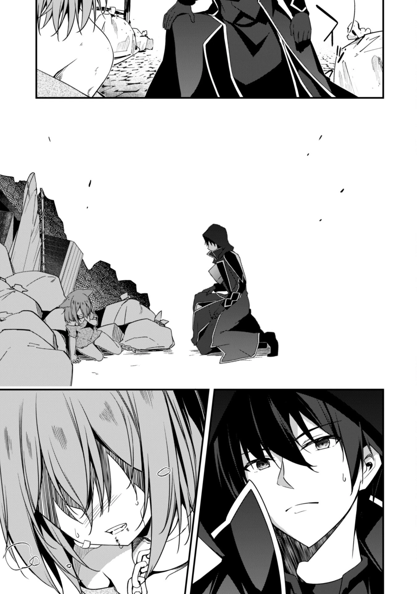 レベル１から始まる召喚無双 第8話 - 28