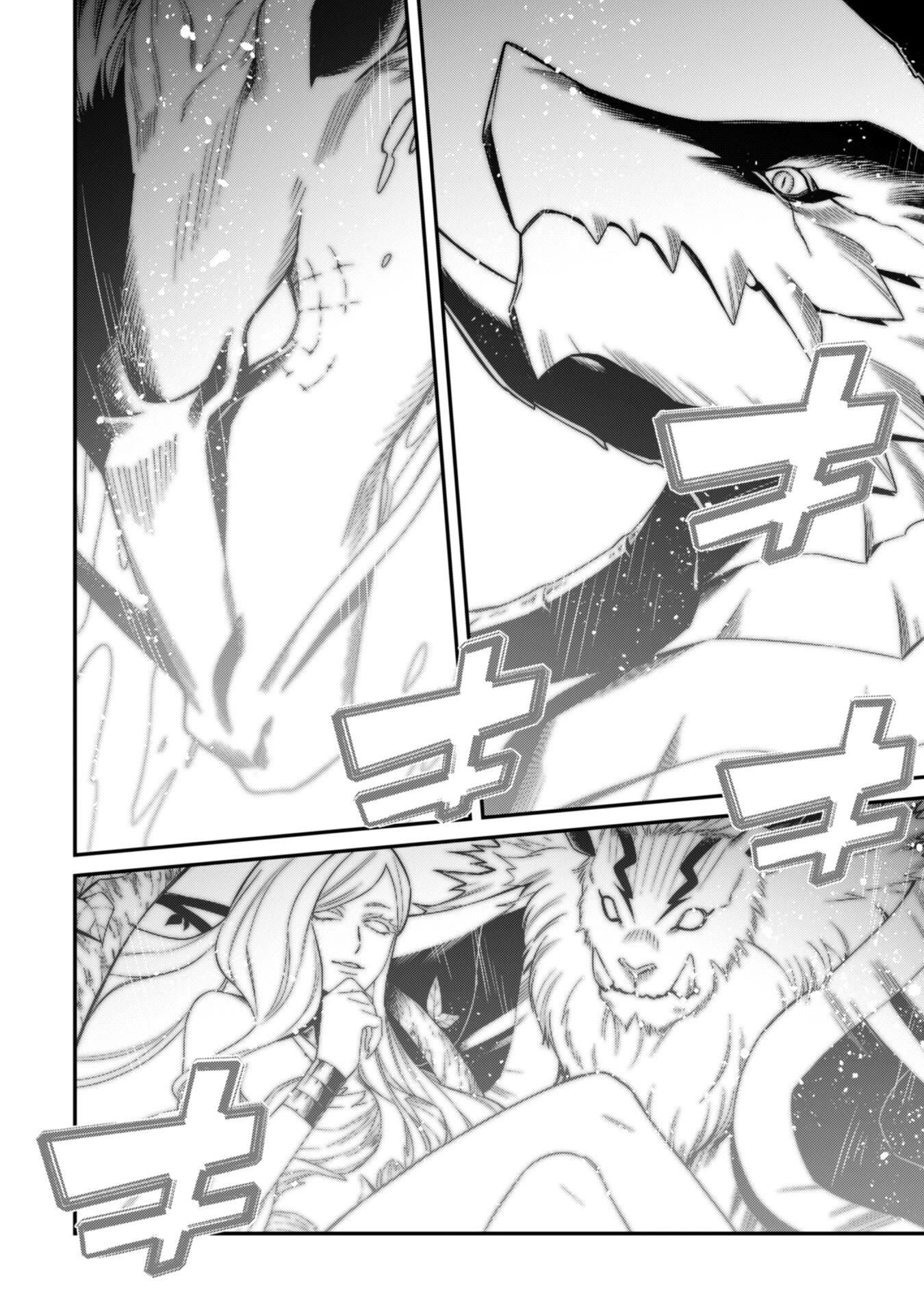 レベル１から始まる召喚無双 第11話 - 13