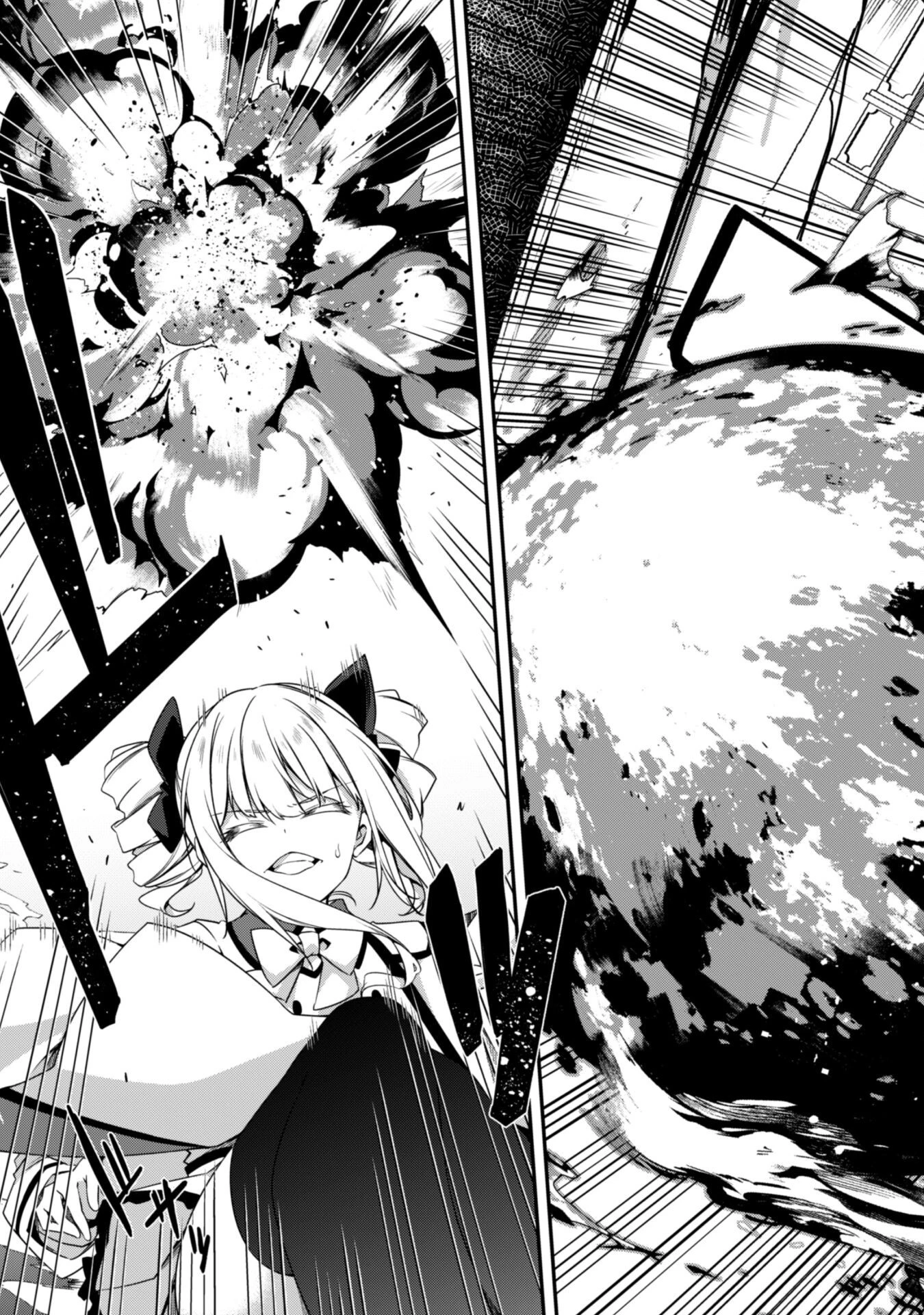 レベル１から始まる召喚無双 第14話 - 22