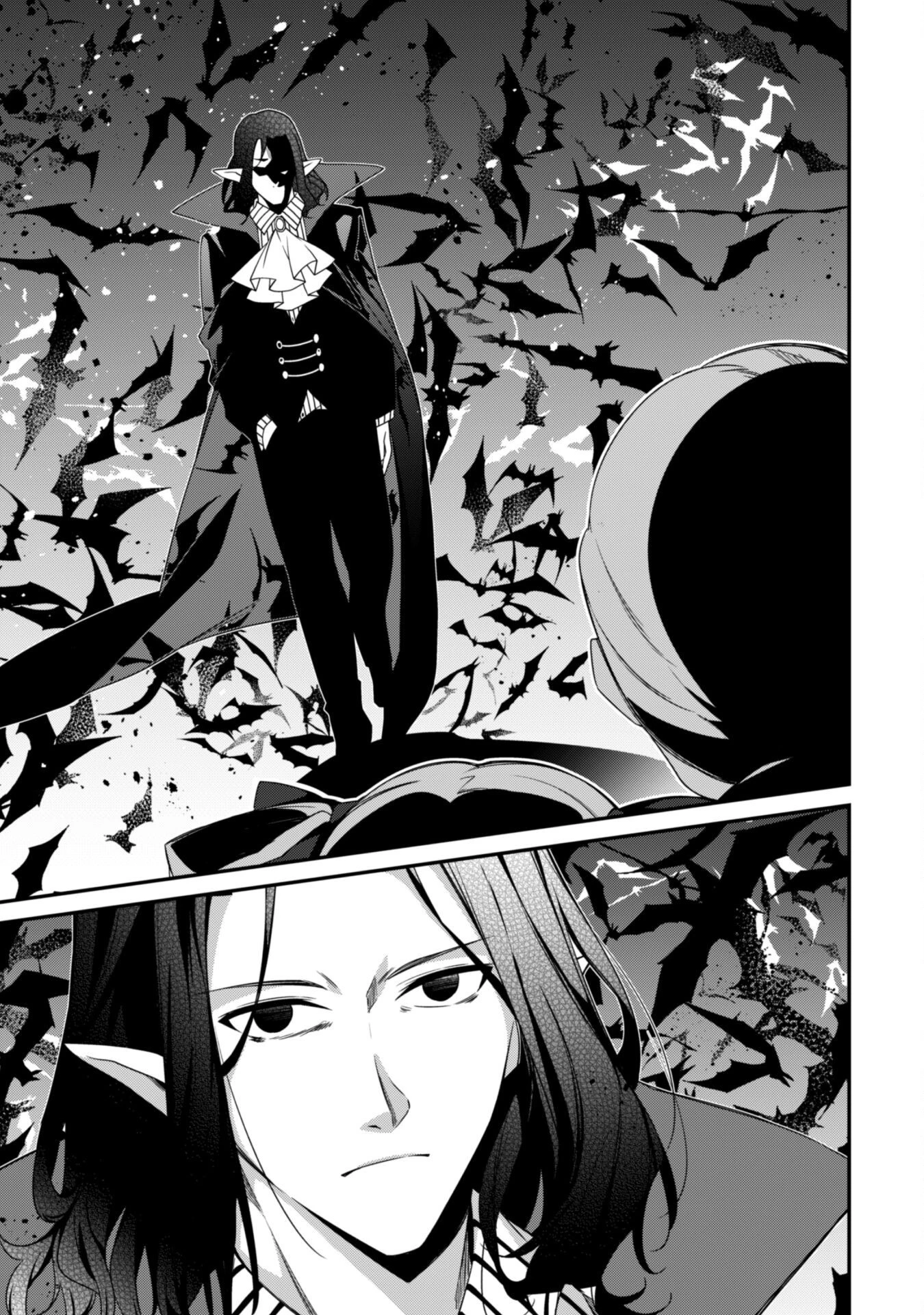 レベル１から始まる召喚無双 第15話 - 24