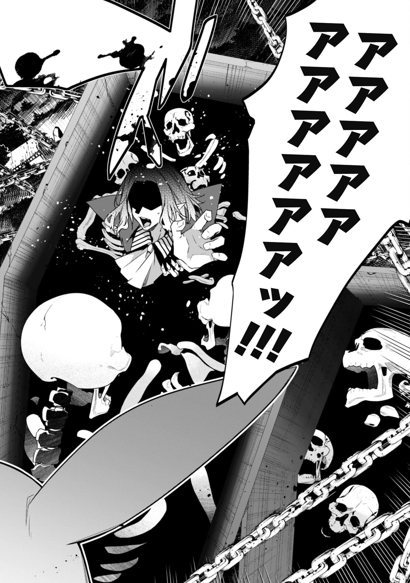 レベル１から始まる召喚無双 第17話 - 28