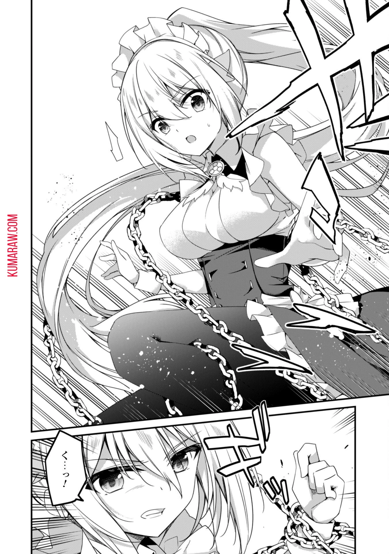 レベル１から始まる召喚無双 第20話 - 6