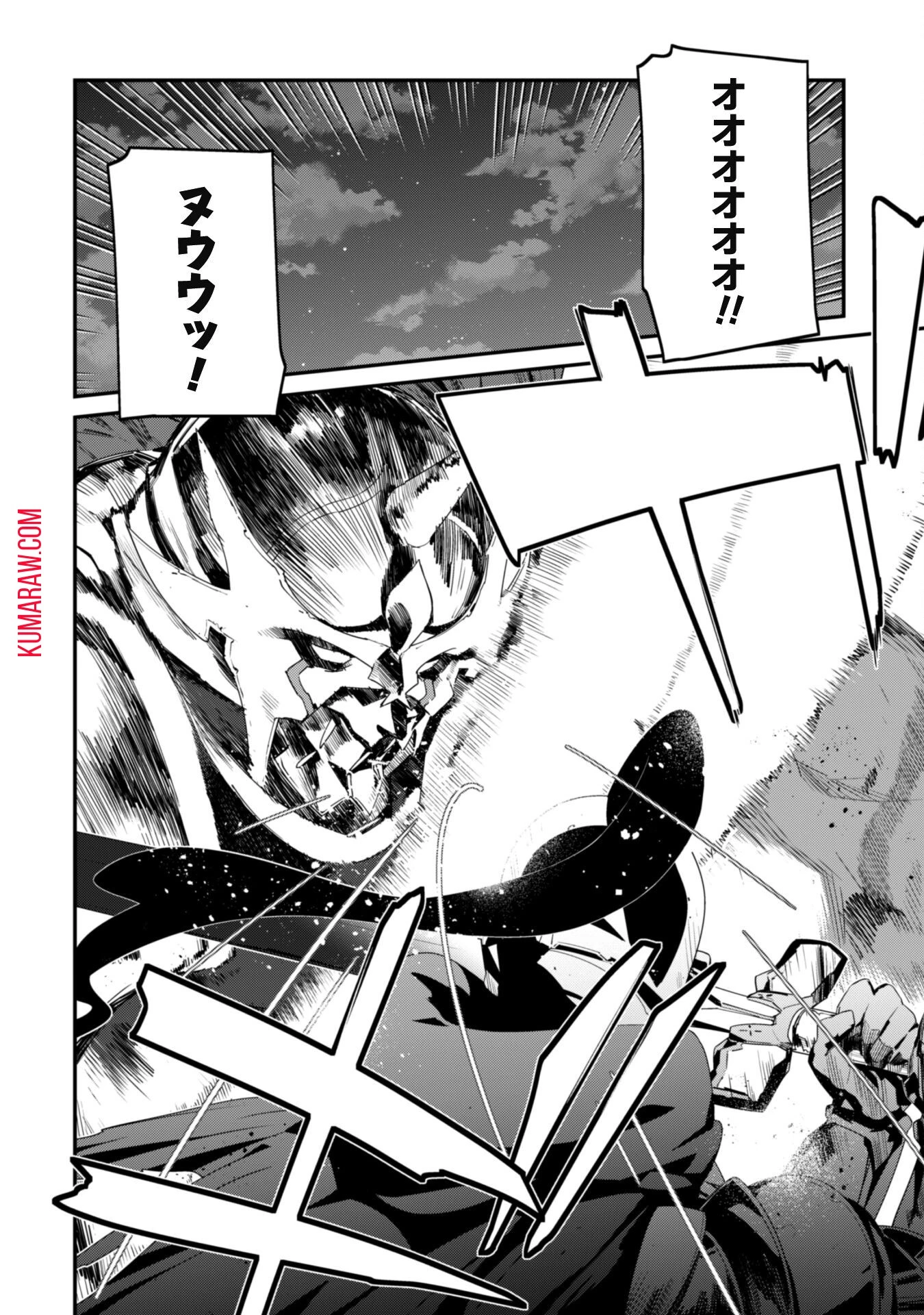 レベル１から始まる召喚無双 第20話 - 8