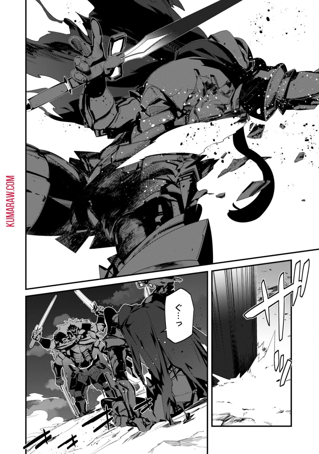 レベル１から始まる召喚無双 第20話 - 10