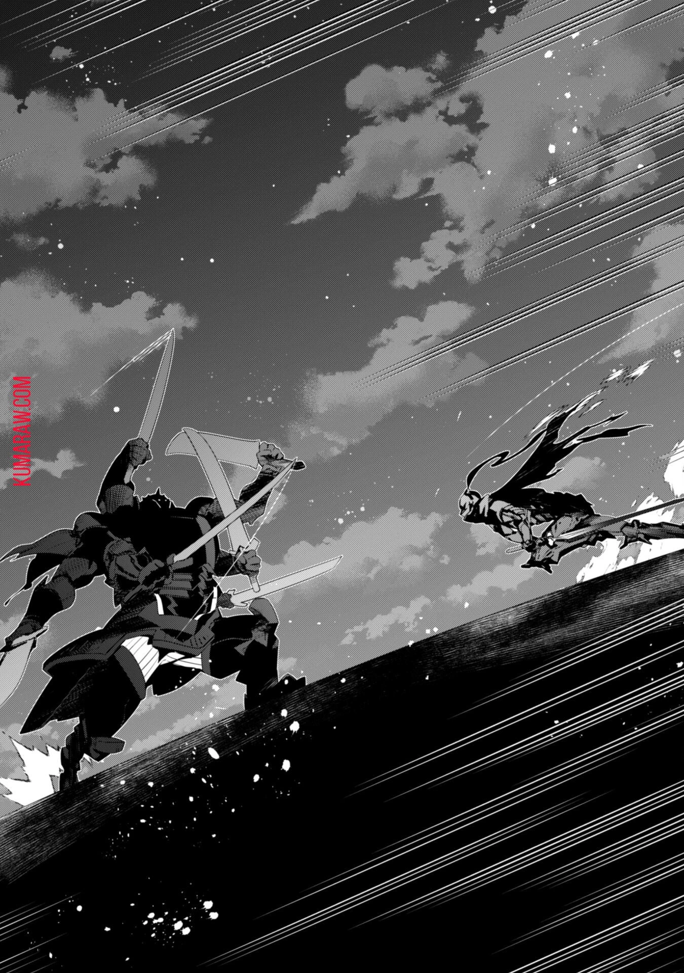 レベル１から始まる召喚無双 第20話 - 16