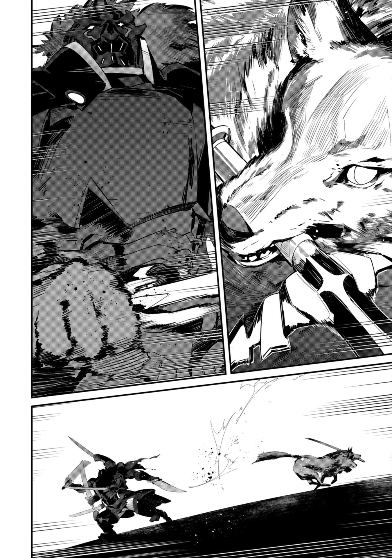 レベル１から始まる召喚無双 第21話 - 4