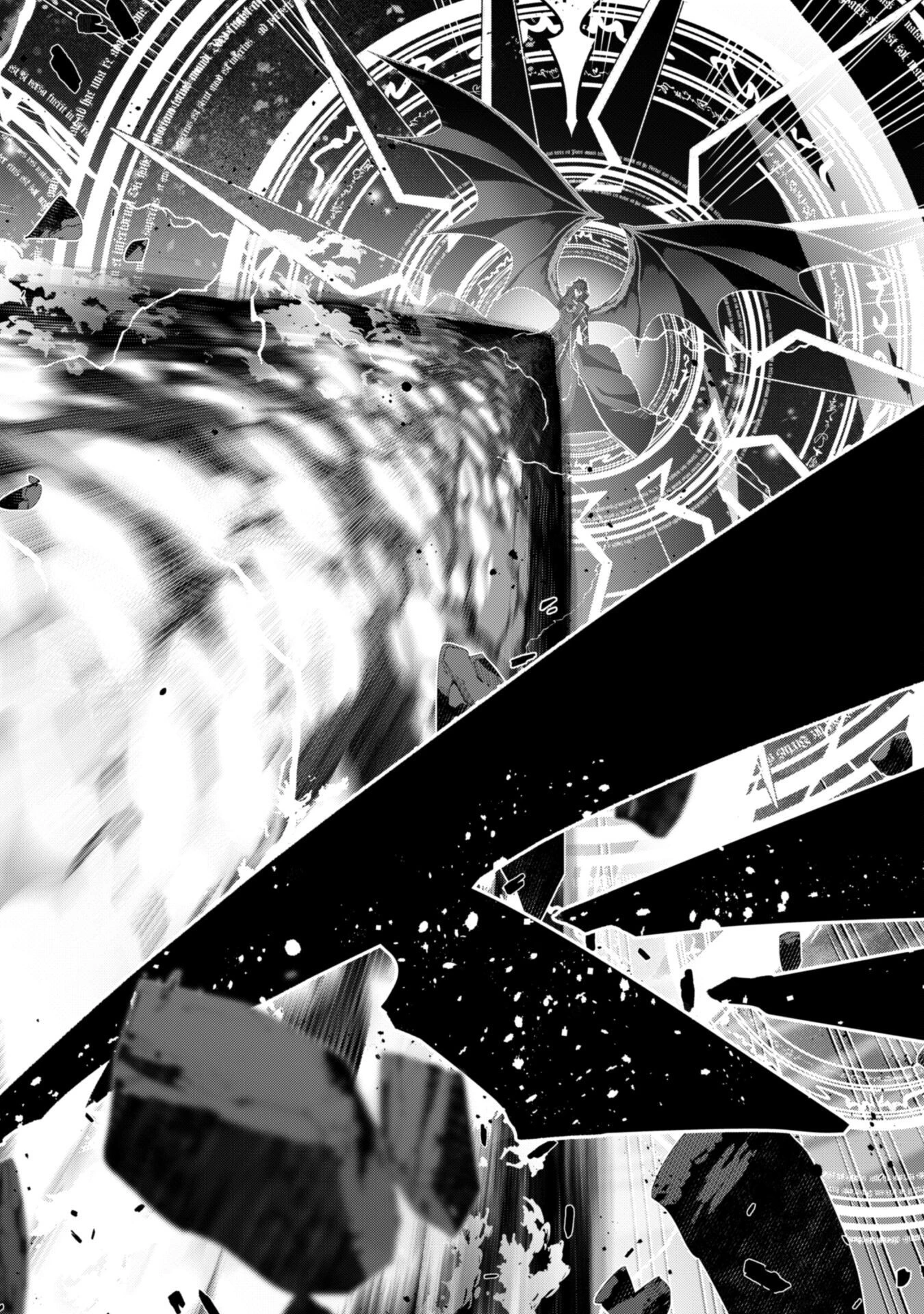 レベル１から始まる召喚無双 第21話 - 18