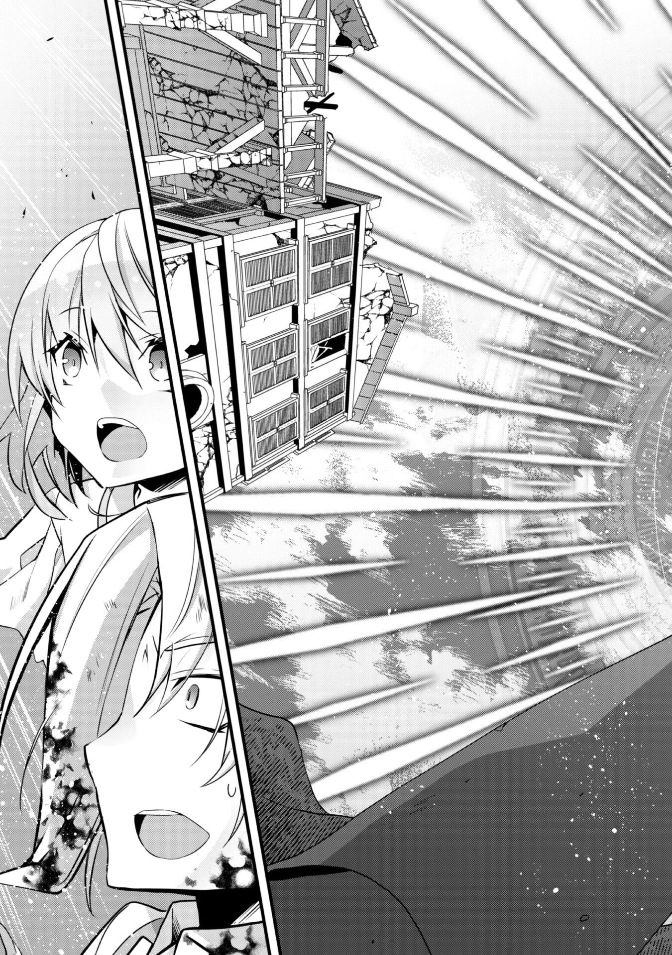 史上最強の大賢者、転生先がぬいぐるみでも最強でした 第12話 - 19