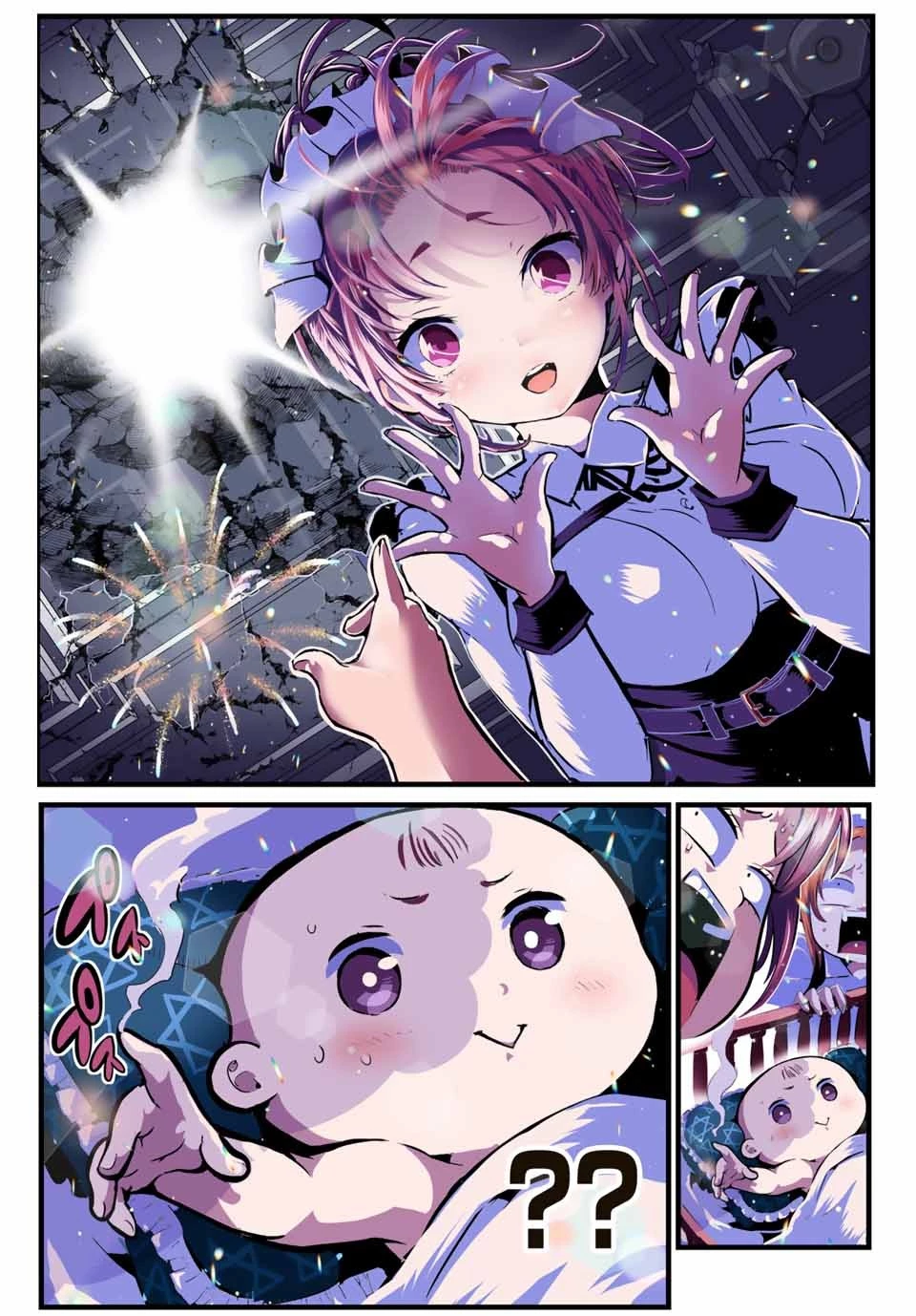 転生したら第七王子だったので、気ままに魔術を極めます 第1話 - 8