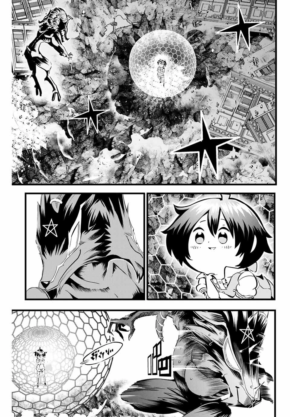 転生したら第七王子だったので、気ままに魔術を極めます 第1話 - 50