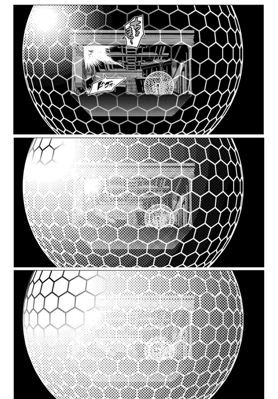 転生したら第七王子だったので、気ままに魔術を極めます 第1話 - 54