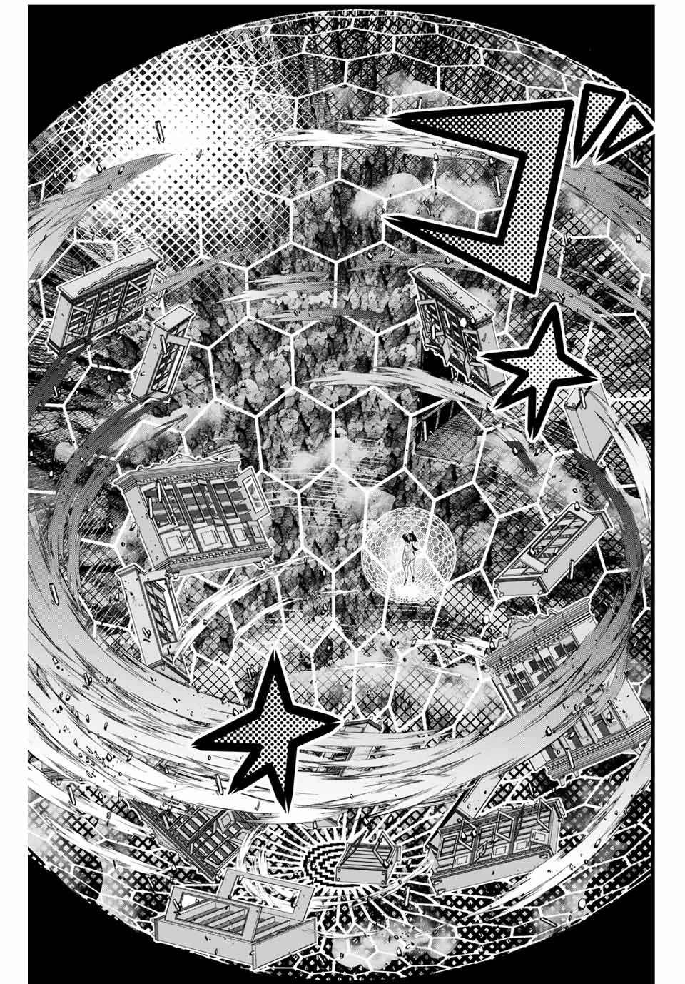 転生したら第七王子だったので、気ままに魔術を極めます 第1話 - 56