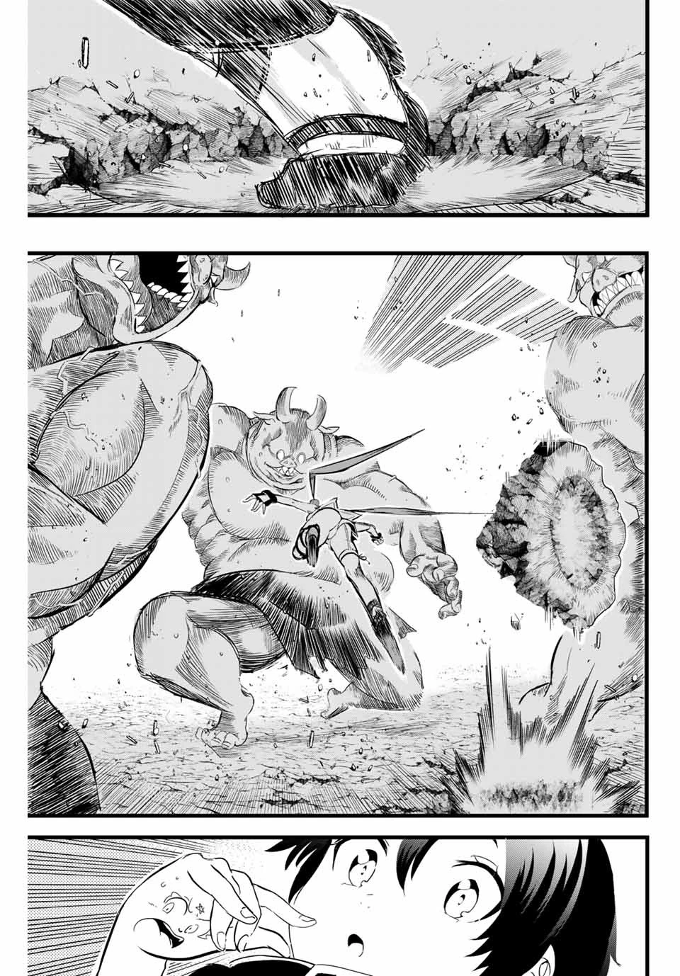 転生したら第七王子だったので、気ままに魔術を極めます 第3話 - 13