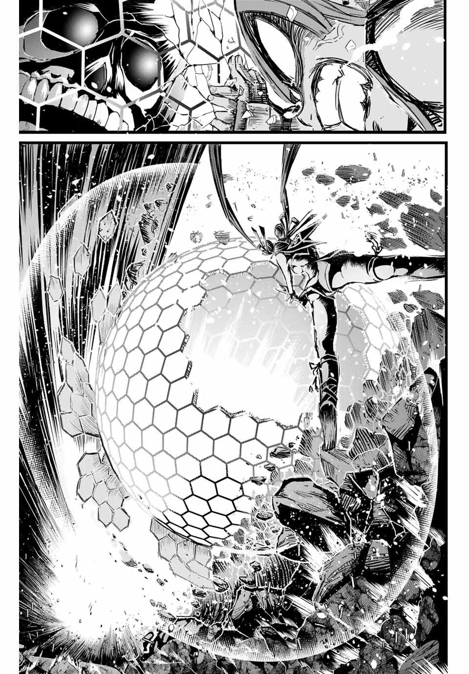 転生したら第七王子だったので、気ままに魔術を極めます 第5話 - 11