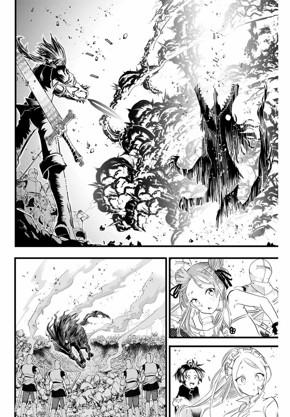 転生したら第七王子だったので、気ままに魔術を極めます 第9話 - 4