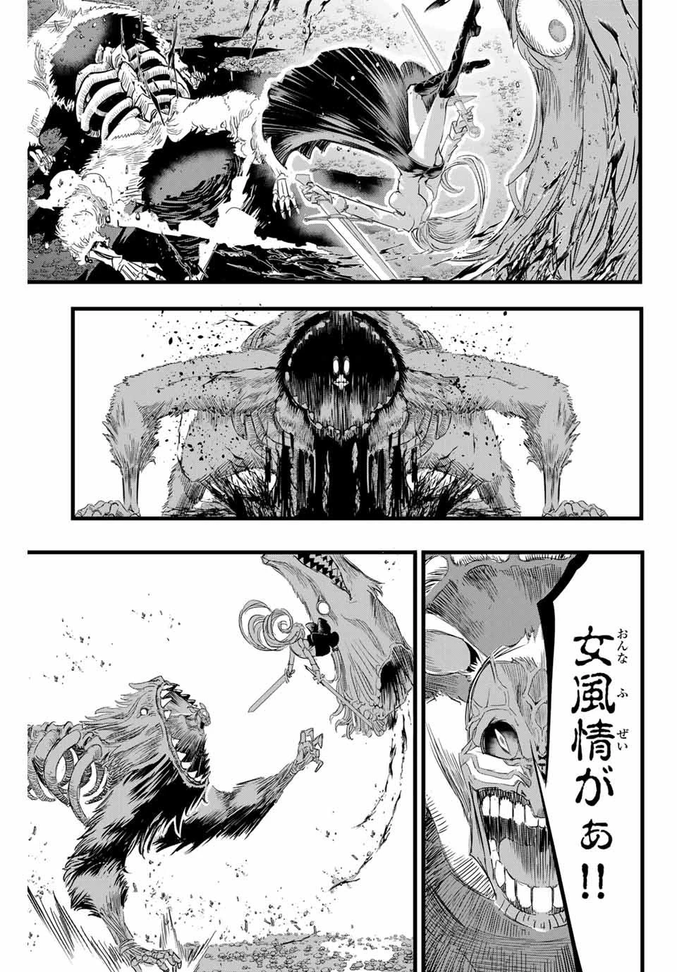 転生したら第七王子だったので、気ままに魔術を極めます 第10話 - 13