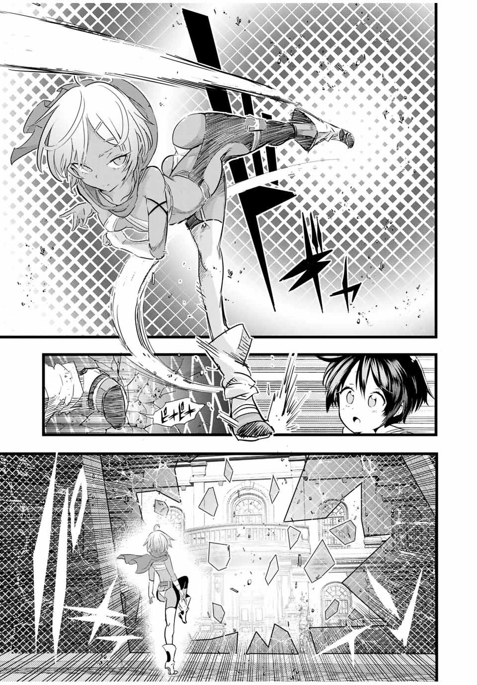転生したら第七王子だったので、気ままに魔術を極めます 第20話 - 3